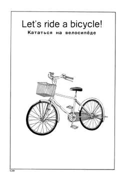 Page 131 of Odoru! Kremlin Goten - Танцевать! Кремль Дворёц | Dance! Kremlin Palace