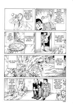 Page 176 of Odoru! Kremlin Goten - Танцевать! Кремль Дворёц | Dance! Kremlin Palace