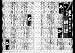 Page 181 of Odoru! Kremlin Goten - Танцевать! Кремль Дворёц | Dance! Kremlin Palace