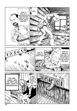 Page 20 of Odoru! Kremlin Goten - Танцевать! Кремль Дворёц | Dance! Kremlin Palace