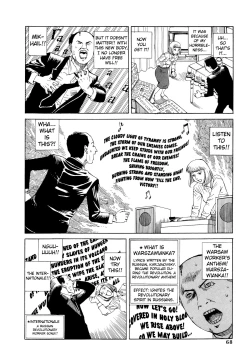 Page 68 of Odoru! Kremlin Goten - Танцевать! Кремль Дворёц | Dance! Kremlin Palace