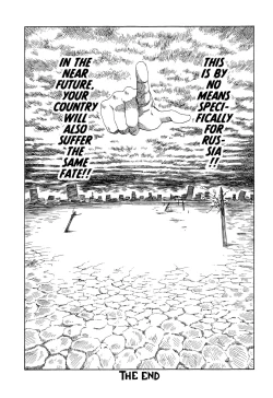 Page 83 of Odoru! Kremlin Goten - Танцевать! Кремль Дворёц | Dance! Kremlin Palace