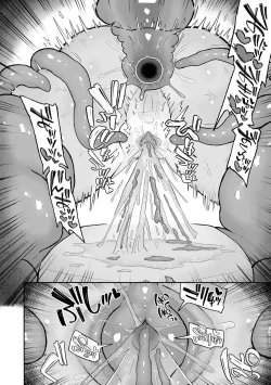 Page 46 of Do hamari chui no kyosei danjon! 〜Mugen shasei no kairaku jigoku e yokoso〜