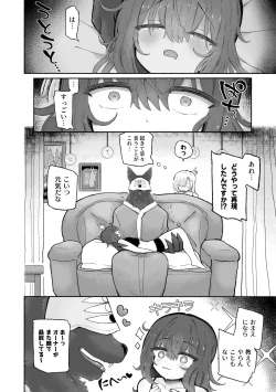 Page 50 of Do hamari chui no kyosei danjon! 〜Mugen shasei no kairaku jigoku e yokoso〜