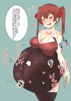 Page 6 of Marine Senchou ni Hokakusare Kotowattara Marunomi ni Sarete Shimau Shounen