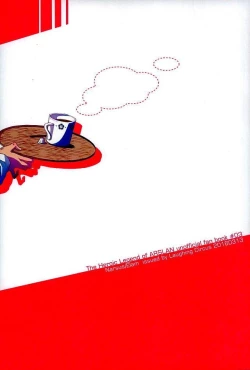 Page 29 of Kenshin o Kunde Shuumatsu