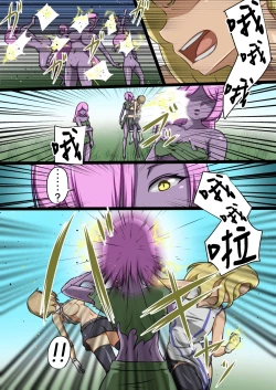 Page 11 of Uchi no Ko ga Ecchi na Teki to Tatakatte Haiboku Suru Hanashi