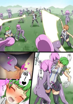 Page 6 of Uchi no Ko ga Ecchi na Teki to Tatakatte Haiboku Suru Hanashi