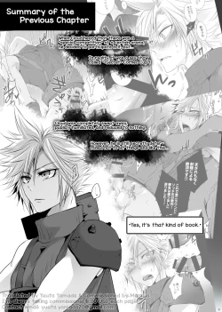 Page 4 of Rematch in the Arena