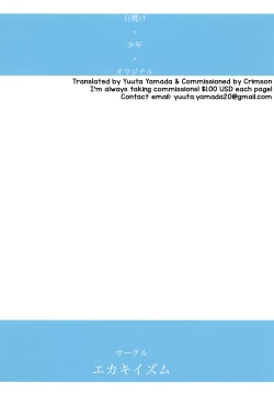 Page 18 of Hiyake x Shounen x Original