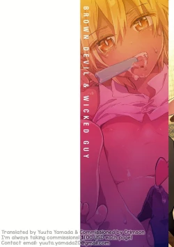 Page 2 of Kasshoku Akuma to Haraguro Otoko