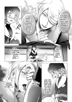 Page 18 of Souzoushinno Shiren