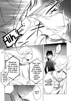 Page 25 of Souzoushinno Shiren