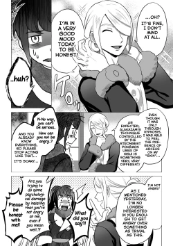 Page 50 of Souzoushinno Shiren