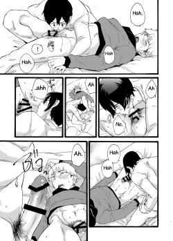 Page 25 of Iede Shounen