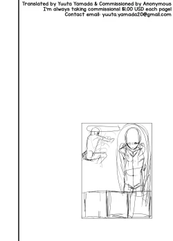 Page 4 of Iede Shounen