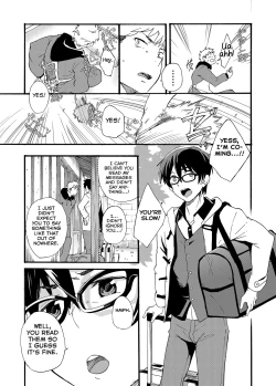 Page 7 of Iede Shounen