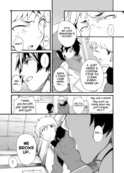 Page 9 of Iede Shounen