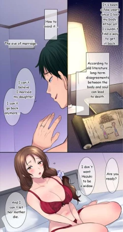 Page 21 of Kareshi ⇔ Kanojo no Hahaoya Irekawari TS Sono 1-5