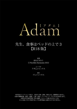 Page 37 of Sensei, Shokuji wa Bed no Ue de 3