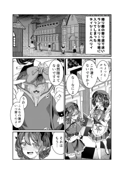 Page 84 of Dorei wo Choukyoushite Harem Tsukuru R18 Route 12.5-39.5