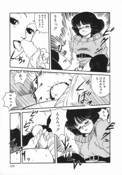 Page 105 of Anthology - Shemale Collection 1