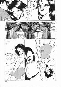 Page 123 of Anthology - Shemale Collection 1