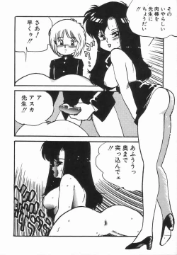 Page 148 of Anthology - Shemale Collection 1