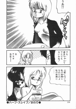 Page 156 of Anthology - Shemale Collection 1