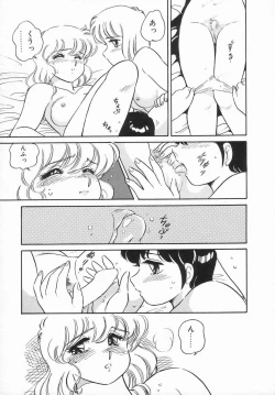 Page 191 of Anthology - Shemale Collection 1