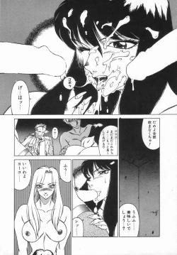 Page 23 of Anthology - Shemale Collection 1