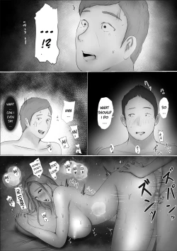 Page 95 of Swapping Story | Koukan Monogatari