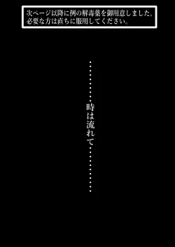 Page 28 of Charao ni Netorare Route 3 Toile de...