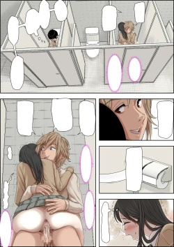 Page 74 of Charao ni Netorare Route 3 Toile de...