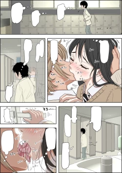 Page 41 of Charao ni Netorare Route 3 Toile de...