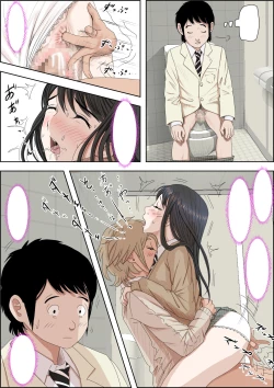 Page 42 of Charao ni Netorare Route 3 Toile de...