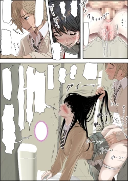 Page 53 of Charao ni Netorare Route 3 Toile de...