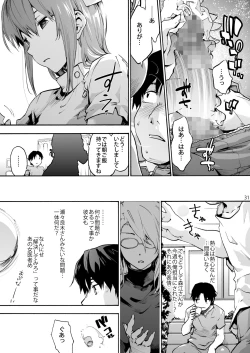 Page 40 of Oyasaka Byouin Soushuuhen