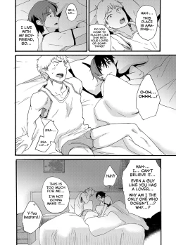 Page 48 of Couple Date ni Tsuite Ittemita! Camera mo Kinisezu Gachi Noukou Sex