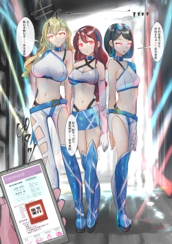 Page 102 of Rim Shien Site Back Number