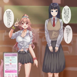 Page 128 of Rim Shien Site Back Number