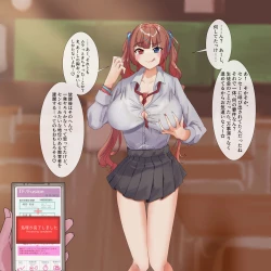 Page 135 of Rim Shien Site Back Number