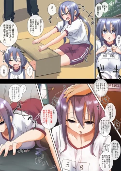 Page 156 of Rim Shien Site Back Number