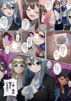 Page 173 of Rim Shien Site Back Number