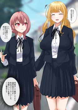 Page 186 of Rim Shien Site Back Number