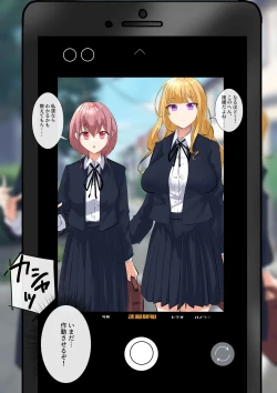 Page 188 of Rim Shien Site Back Number