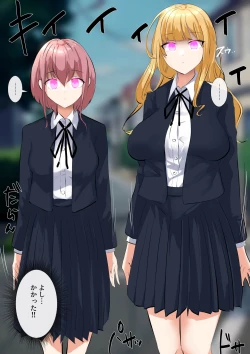 Page 189 of Rim Shien Site Back Number