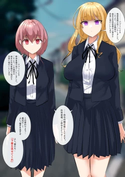 Page 190 of Rim Shien Site Back Number