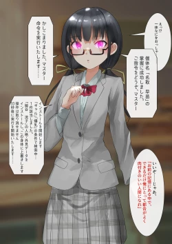 Page 19 of Rim Shien Site Back Number