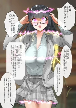 Page 20 of Rim Shien Site Back Number